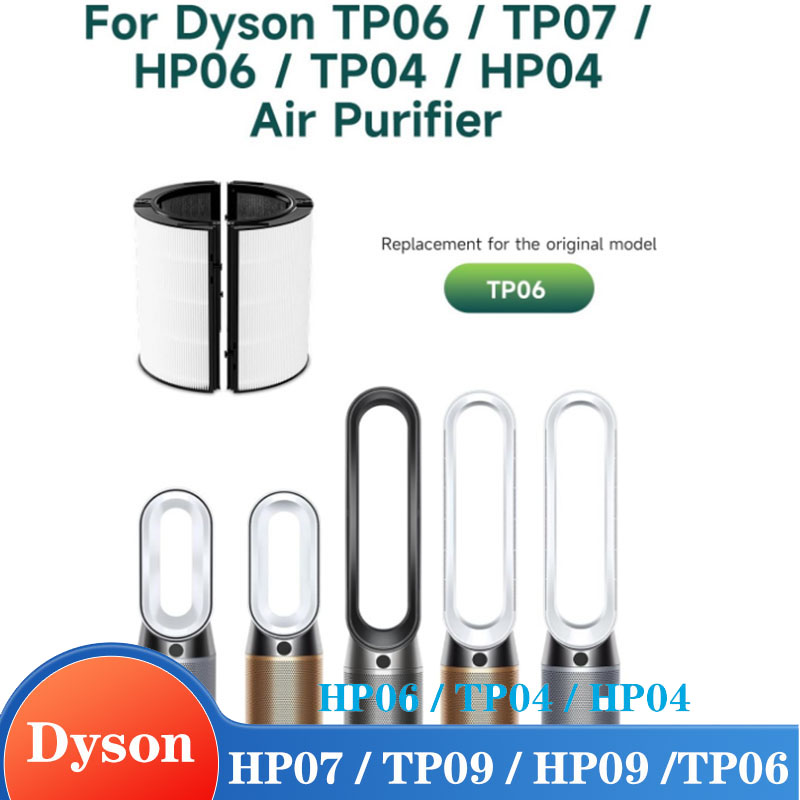 Dyson Fan Tp07 - HEPA フィルター交換アクセサリー ダイソン TP06 HP06 TP04