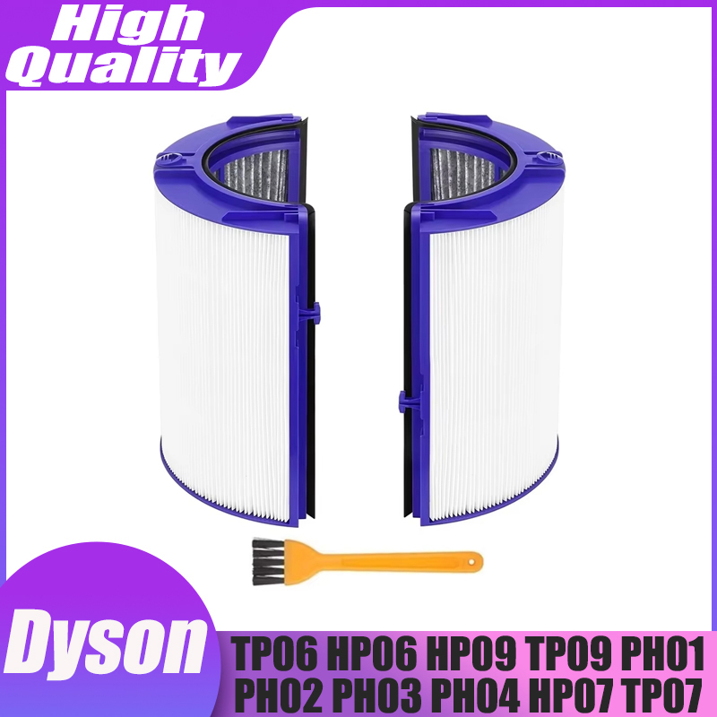 H13 HEPA とカーボンフィルター ダイソン TP06  - Dyson Fan Tp07 のレビューと価格